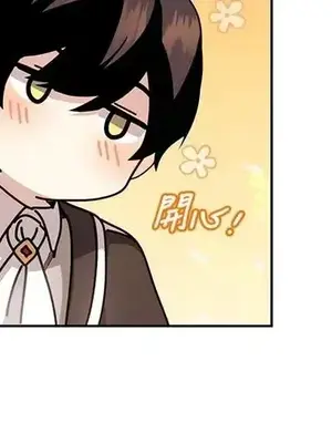 蹂躪我吧，聖騎士 1-5話[完結]_005068