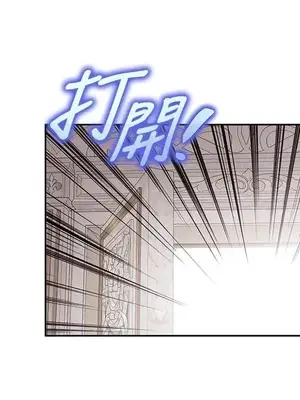 蹂躪我吧，聖騎士 1-5話[完結]_005071