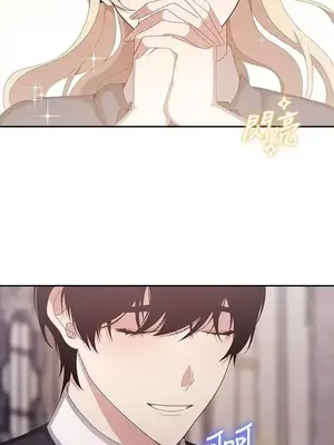 蹂躪我吧，聖騎士 1-5話[完結]_005073