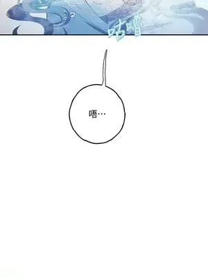 蹂躪我吧，聖騎士 1-5話[完結]_005075