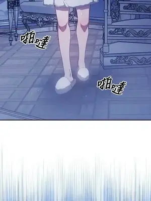 蹂躪我吧，聖騎士 1-5話[完結]_005076