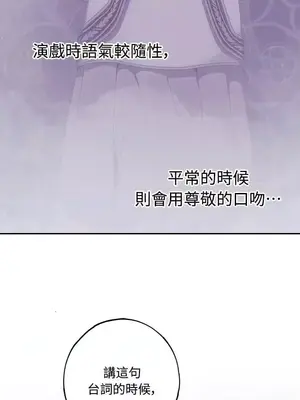 蹂躪我吧，聖騎士 1-5話[完結]_005081