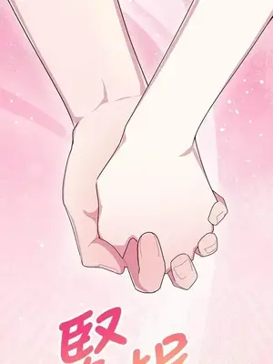 蹂躪我吧，聖騎士 1-5話[完結]_005085