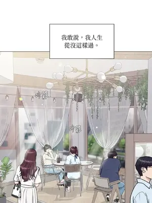 交給姐姐來 1-5話[完結]_001001s