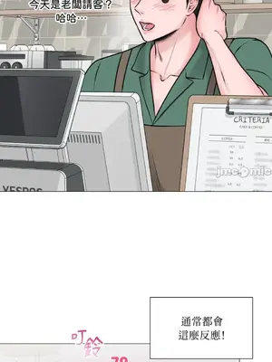 交給姐姐來 1-5話[完結]_001004s