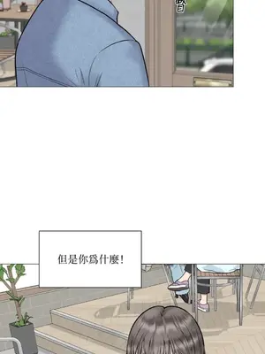 交給姐姐來 1-5話[完結]_001005s