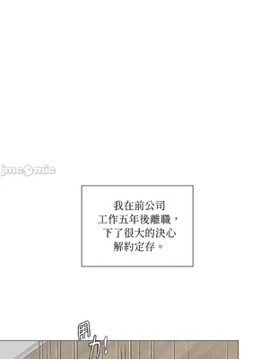 交給姐姐來 1-5話[完結]_001009s