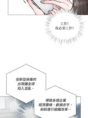 交給姐姐來 1-5話[完結]_001015s