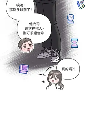 交給姐姐來 1-5話[完結]_001017s