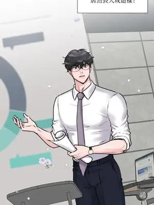 交給姐姐來 1-5話[完結]_001020s