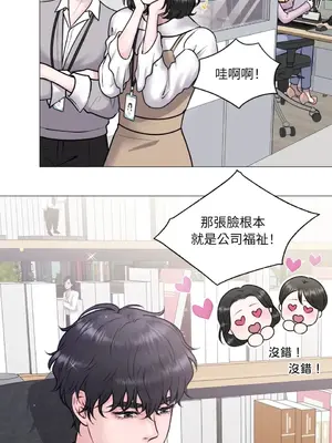 交給姐姐來 1-5話[完結]_001022s