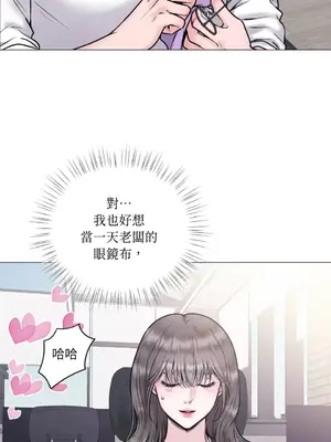 交給姐姐來 1-5話[完結]_001023s