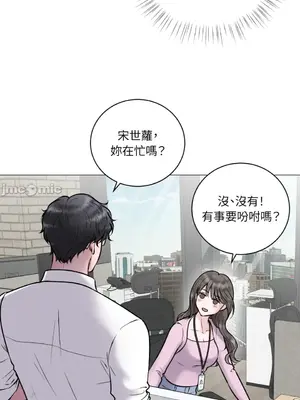 交給姐姐來 1-5話[完結]_001024s