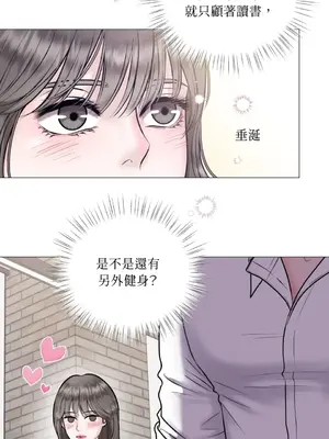 交給姐姐來 1-5話[完結]_001026s