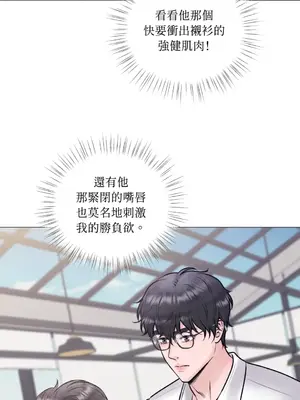 交給姐姐來 1-5話[完結]_001027s