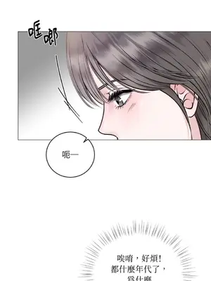 交給姐姐來 1-5話[完結]_001031s