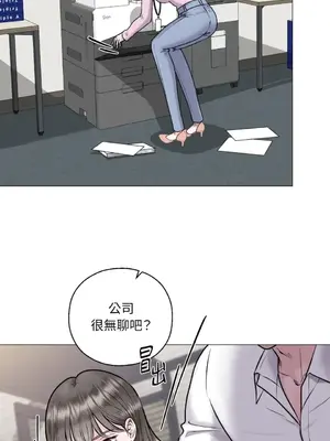 交給姐姐來 1-5話[完結]_001032s