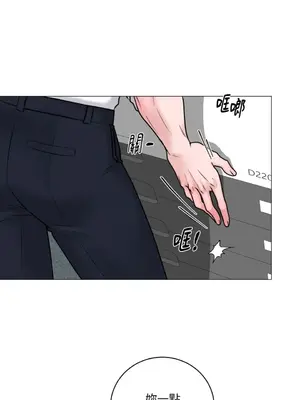 交給姐姐來 1-5話[完結]_001033s