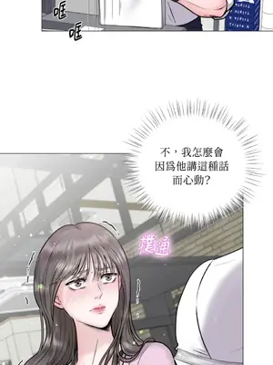 交給姐姐來 1-5話[完結]_001035s