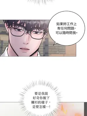 交給姐姐來 1-5話[完結]_001036s