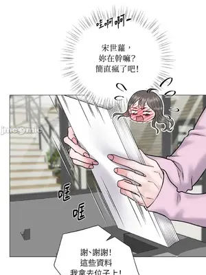 交給姐姐來 1-5話[完結]_001039s