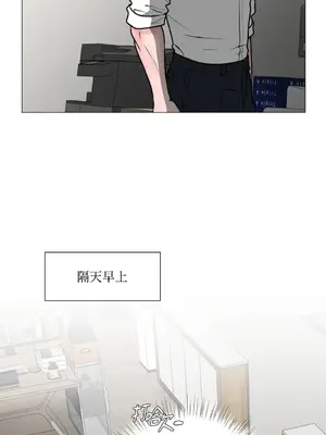 交給姐姐來 1-5話[完結]_001041s