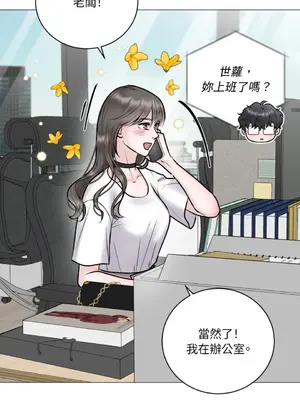 交給姐姐來 1-5話[完結]_001043s