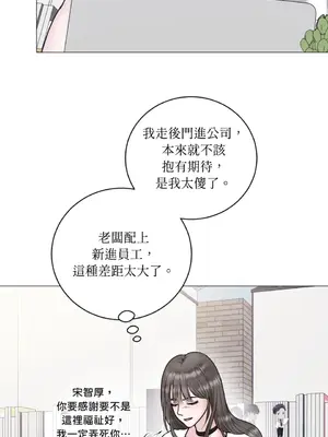 交給姐姐來 1-5話[完結]_001046s