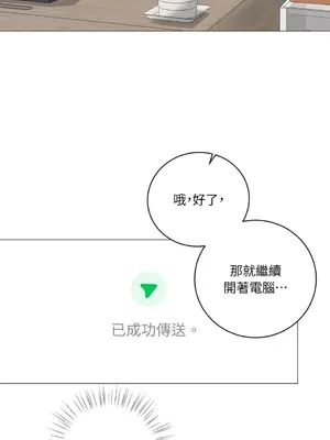交給姐姐來 1-5話[完結]_001047s