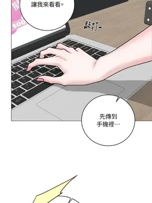 交給姐姐來 1-5話[完結]_001050s