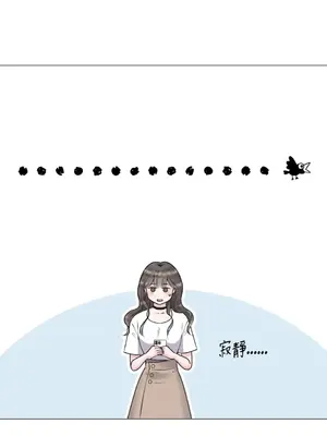 交給姐姐來 1-5話[完結]_001053s