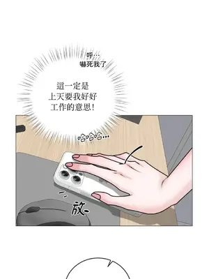 交給姐姐來 1-5話[完結]_001055s