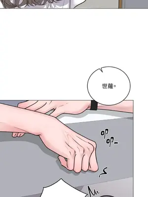 交給姐姐來 1-5話[完結]_001058s