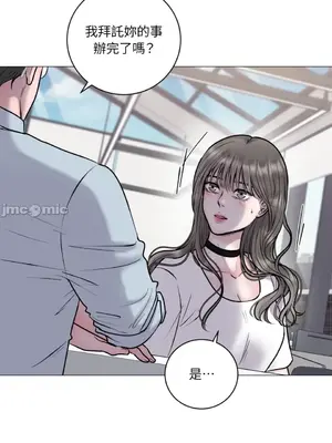 交給姐姐來 1-5話[完結]_001059s