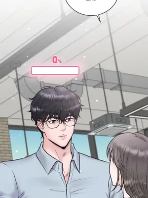 交給姐姐來 1-5話[完結]_001060s