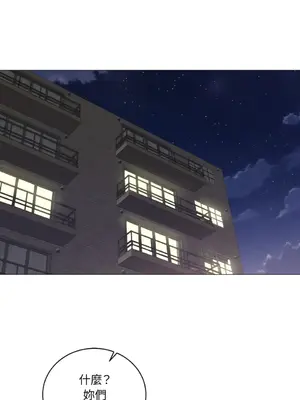 交給姐姐來 1-5話[完結]_002001s