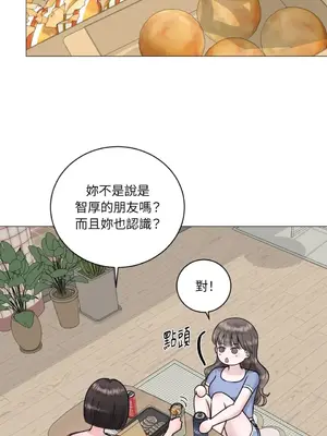 交給姐姐來 1-5話[完結]_002002s