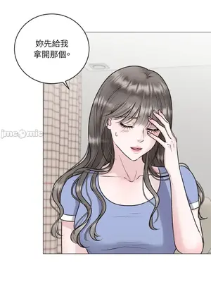 交給姐姐來 1-5話[完結]_002004s