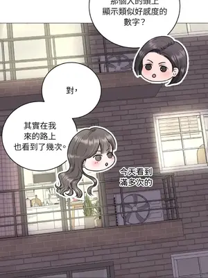 交給姐姐來 1-5話[完結]_002005s