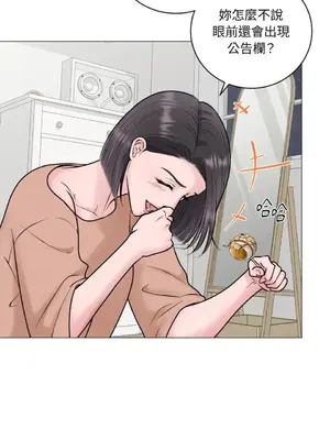 交給姐姐來 1-5話[完結]_002006s