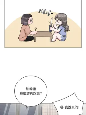 交給姐姐來 1-5話[完結]_002008s