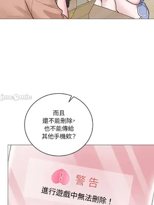 交給姐姐來 1-5話[完結]_002009s