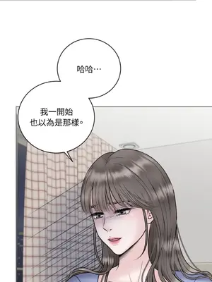 交給姐姐來 1-5話[完結]_002012s