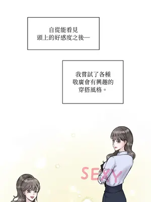 交給姐姐來 1-5話[完結]_002013s