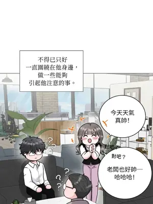交給姐姐來 1-5話[完結]_002015s
