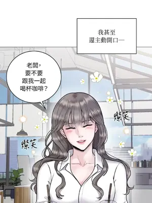 交給姐姐來 1-5話[完結]_002016s