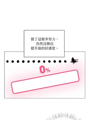 交給姐姐來 1-5話[完結]_002017s