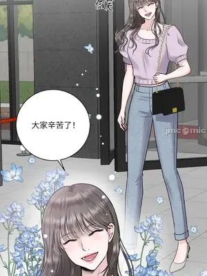 交給姐姐來 1-5話[完結]_002019s