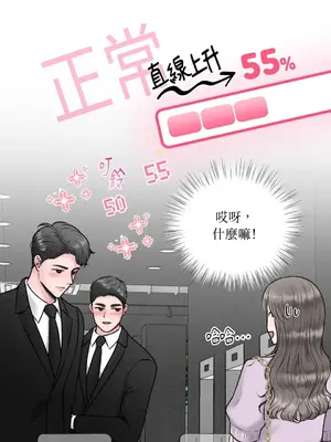 交給姐姐來 1-5話[完結]_002020s