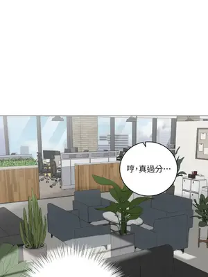 交給姐姐來 1-5話[完結]_002021s